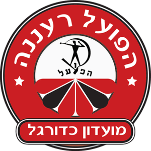 拿撒勒伊里夏普尔